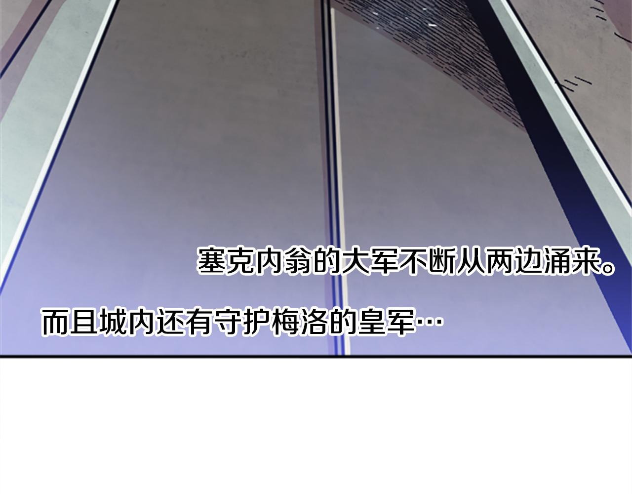 第77话 新的肉体(1/5)-第77话