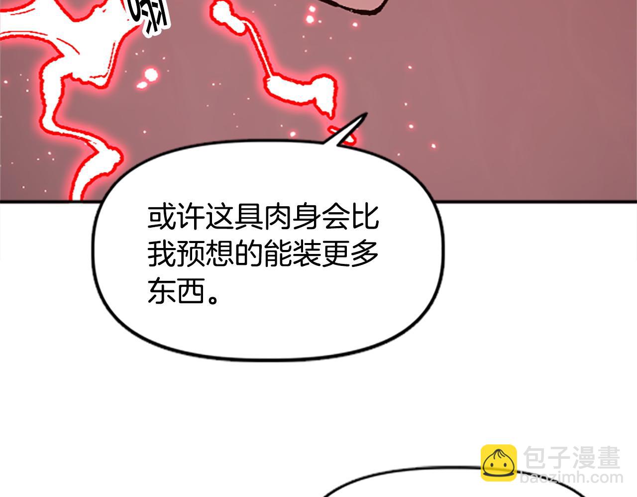 第77话 新的肉体(1/5)-第77话