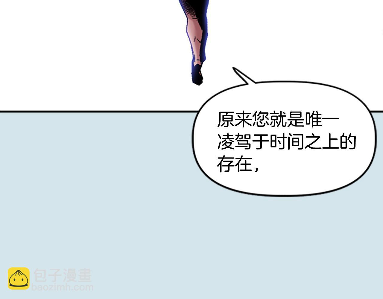 第79话 失败之作(1/5)-第79话