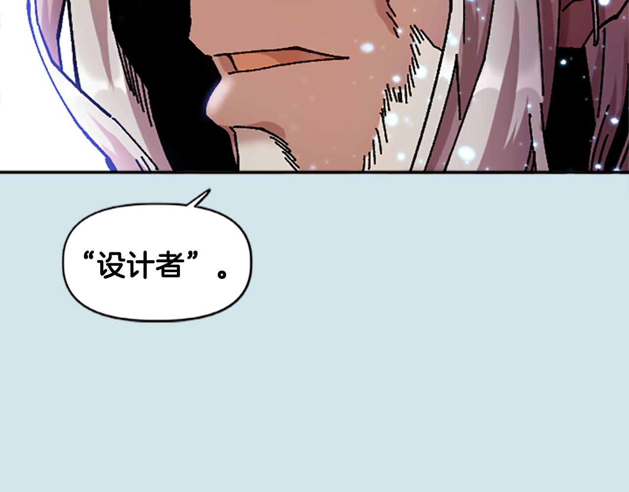 第79话 失败之作(1/5)-第79话