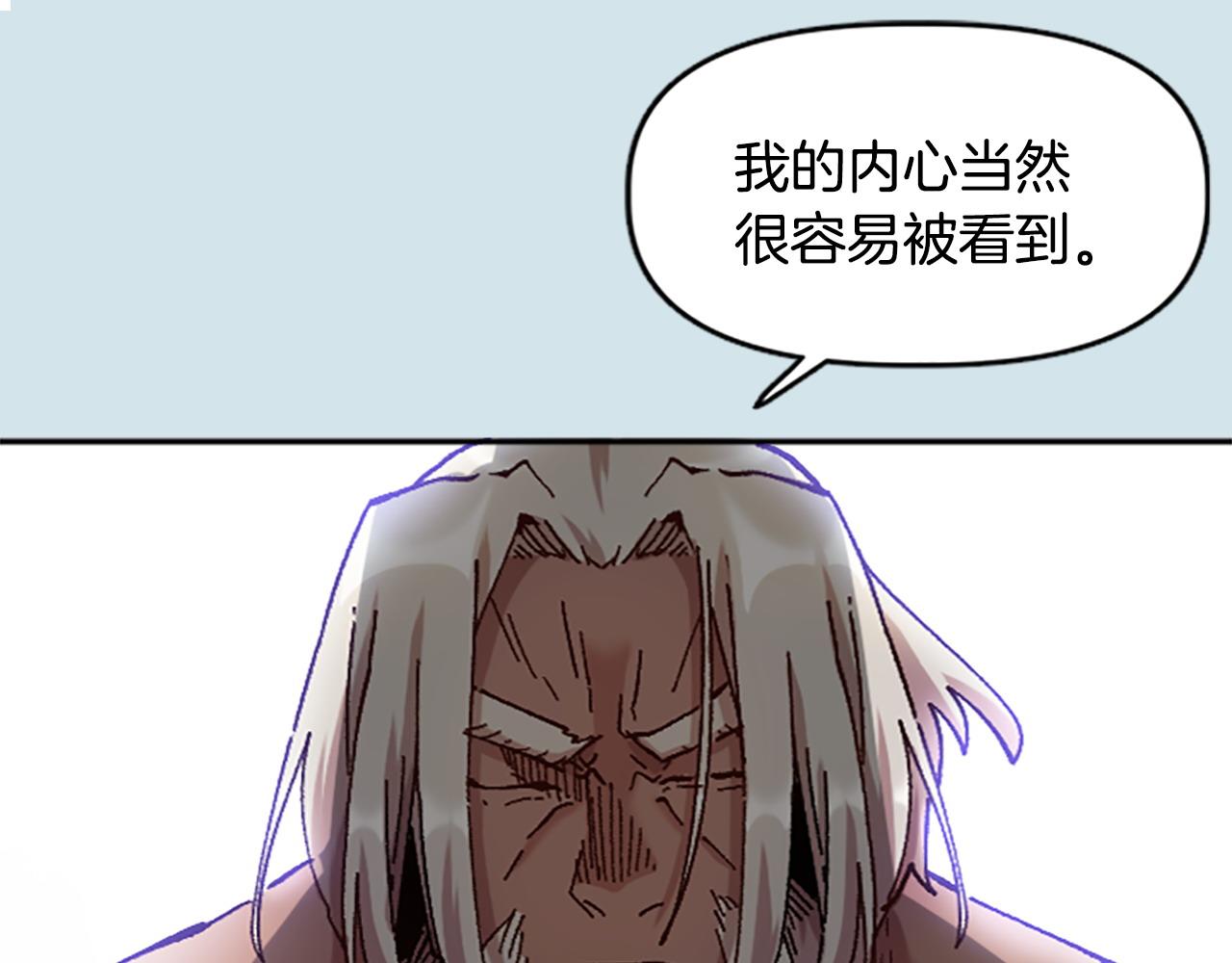 第79话 失败之作(1/5)-第79话