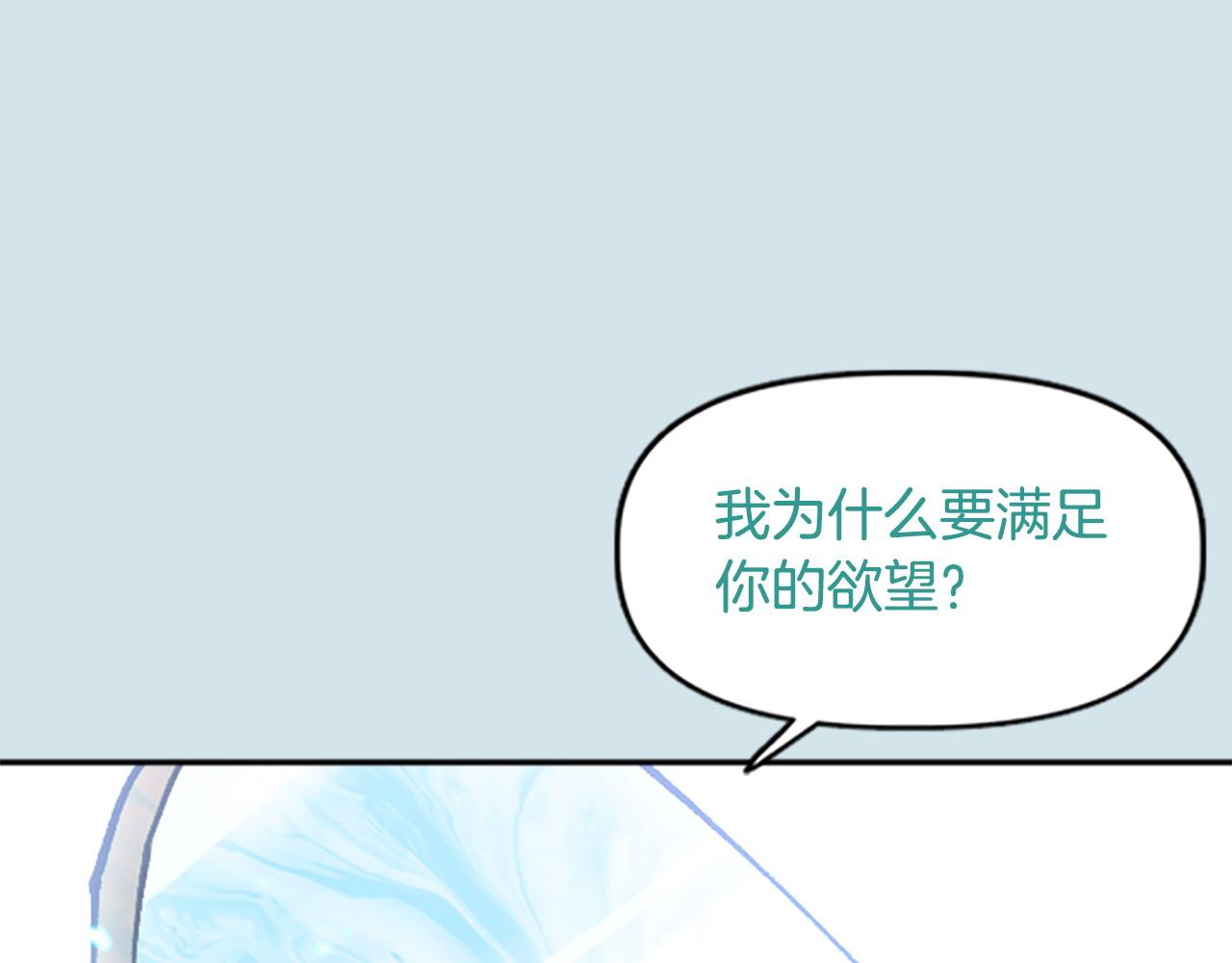 第79话 失败之作(1/5)-第79话