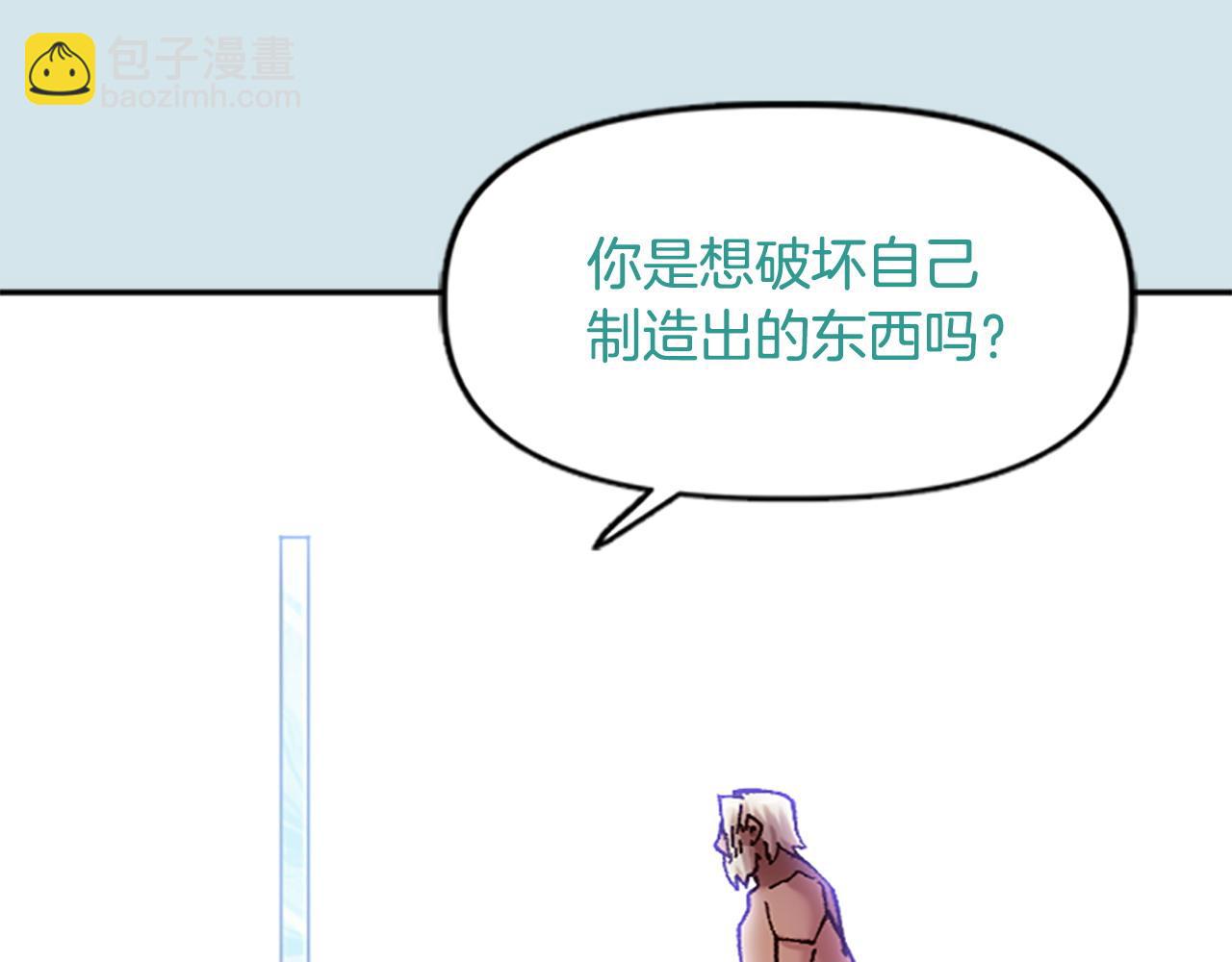 第79话 失败之作(1/5)-第79话