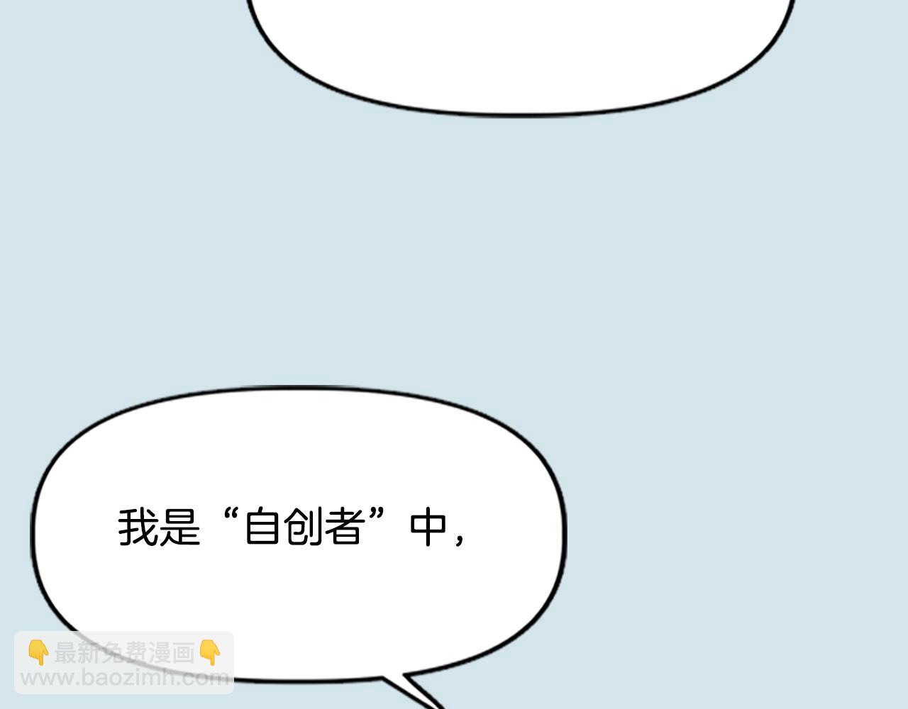 第79话 失败之作(1/5)-第79话