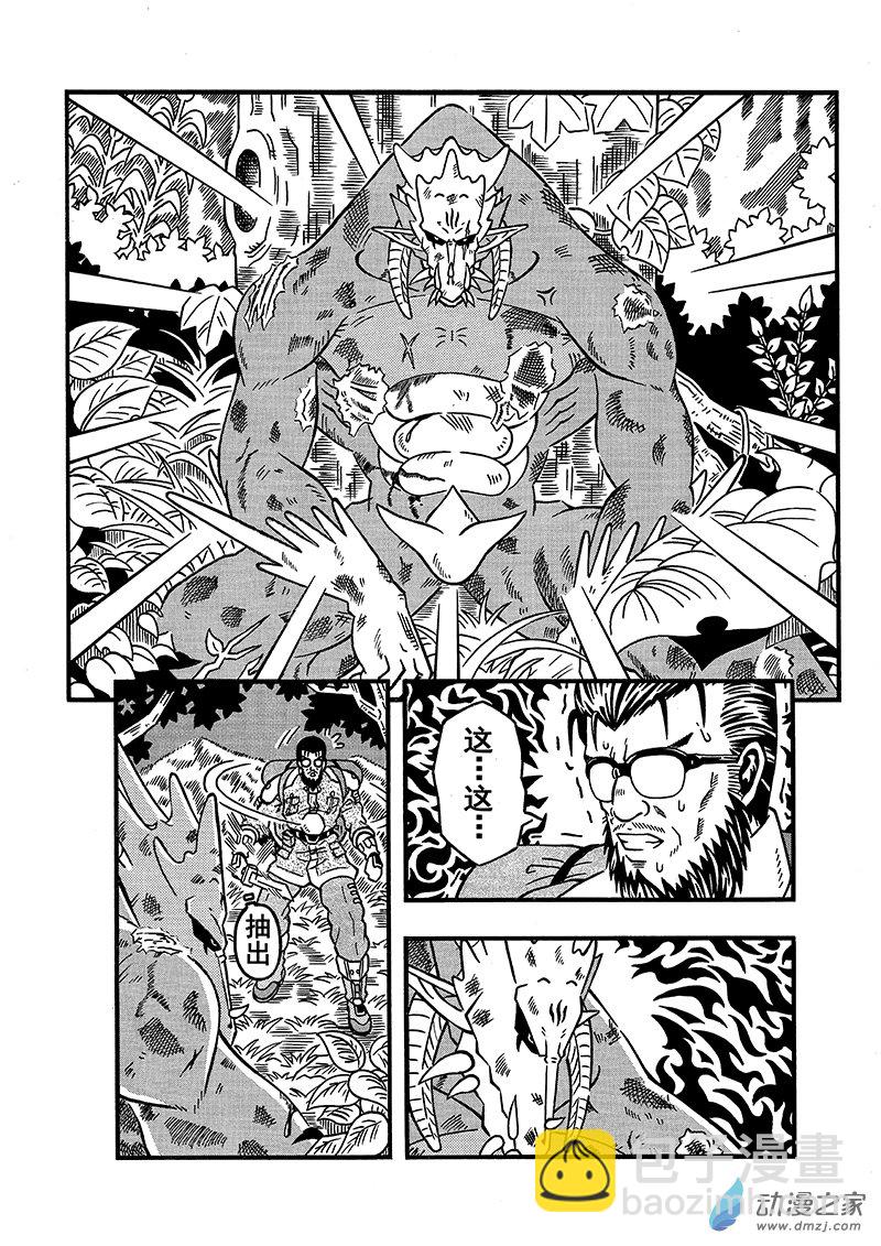 第01话 序章（上）-第1话