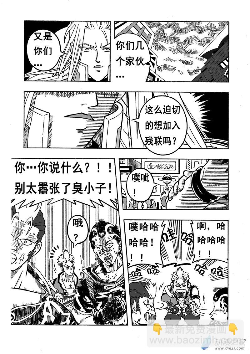 第07话 司徒剑（上）-第69话