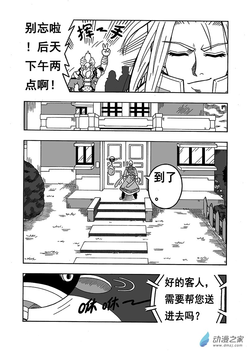 第15话 恸（上）-第15话