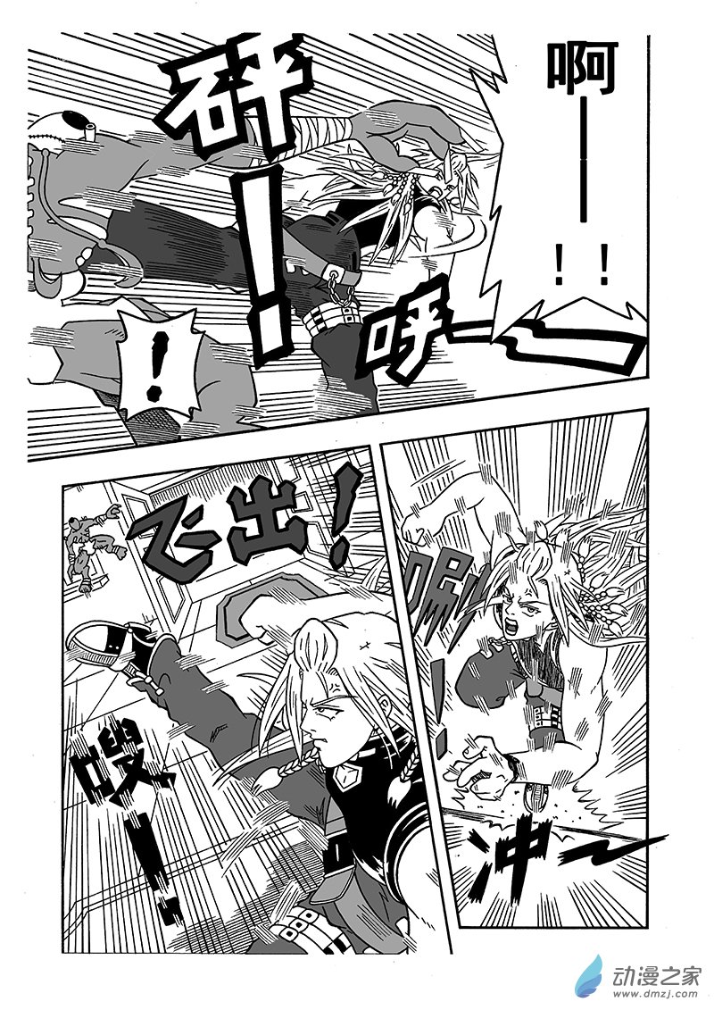 第17话《魔物来袭》（上）-第17话