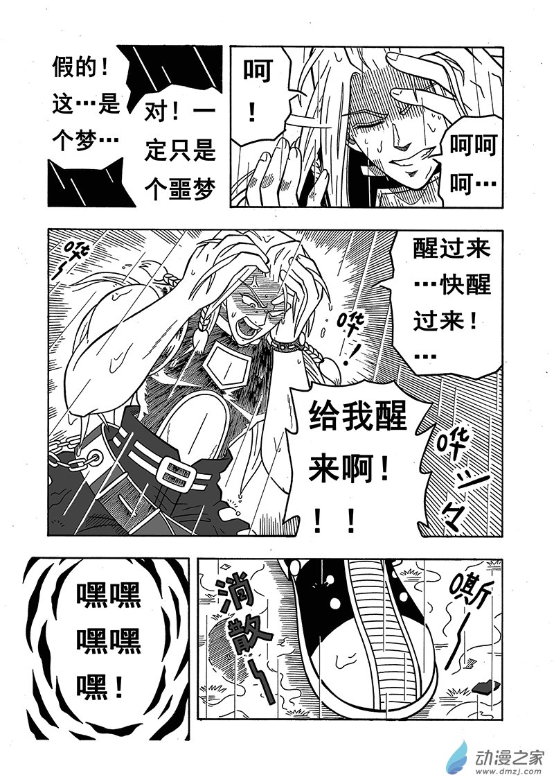 第19话《水之刃》（上）-第19话