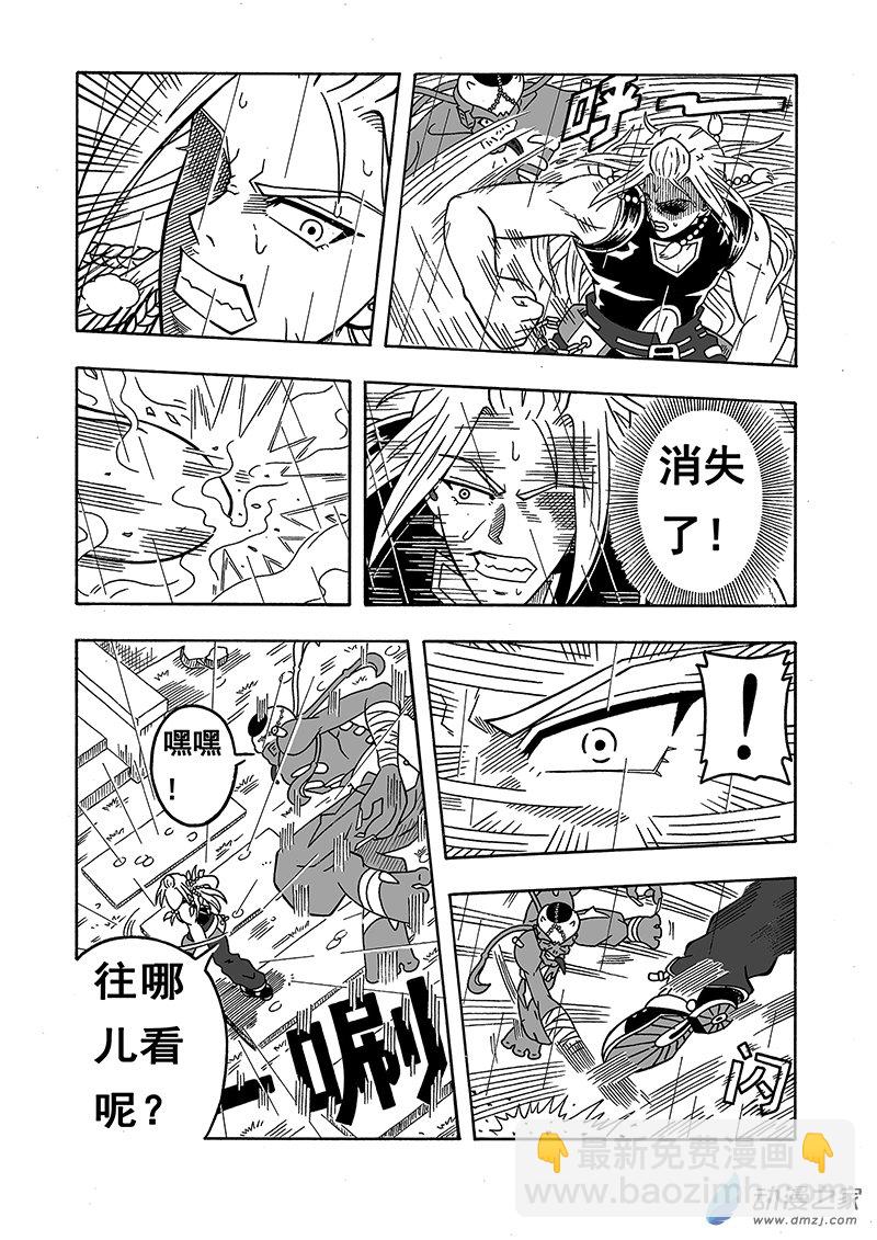 第19话《水之刃》（上）-第19话