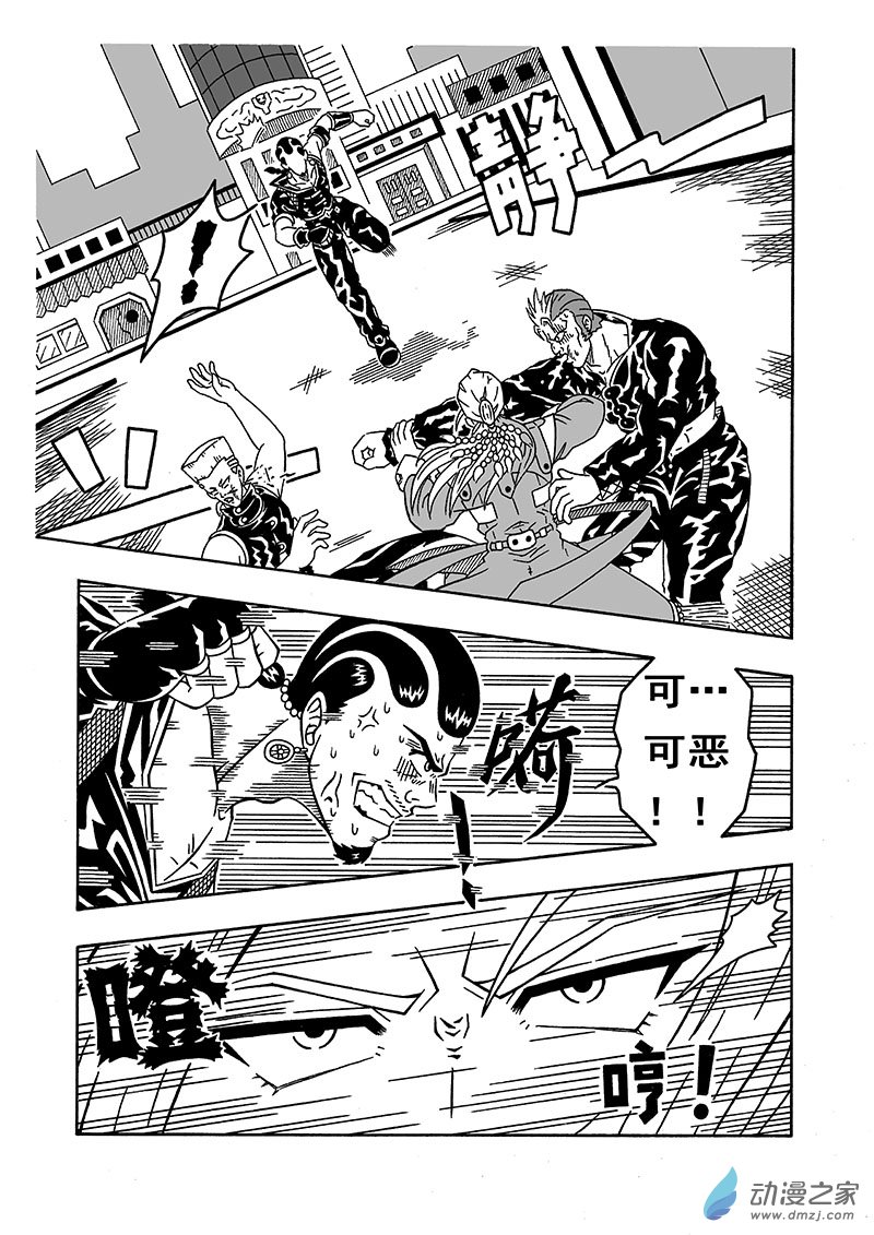 第02话 乌鸦三人组 （上）-第59话