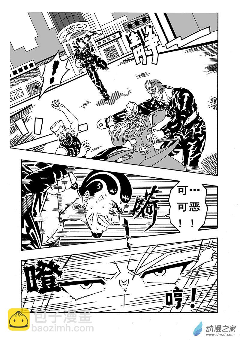 第03话 乌鸦三人组 （上）-第3话