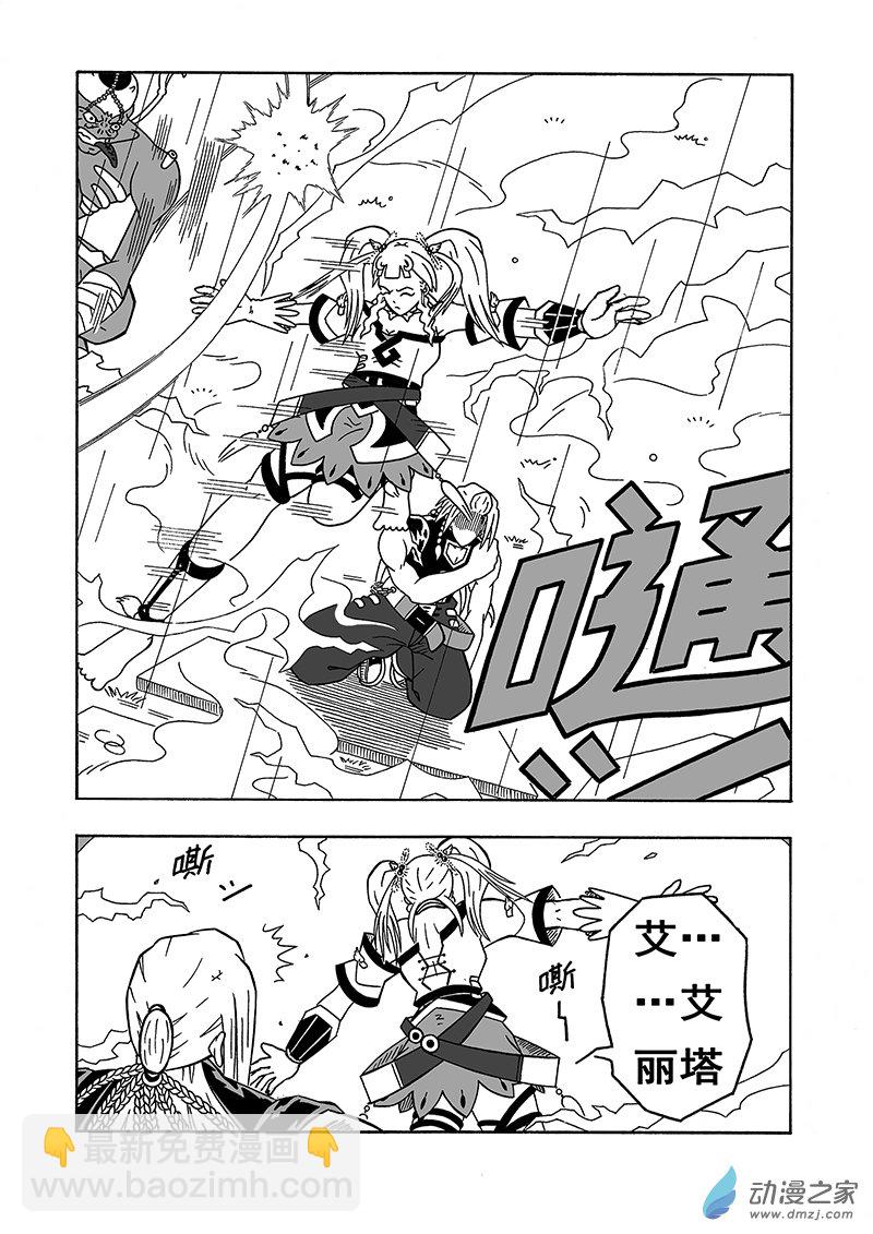 第21话《天使VS恶魔》（上）-第21话