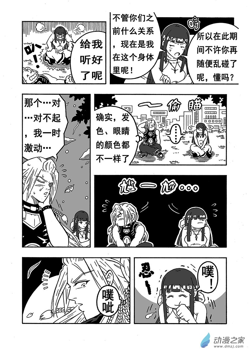 第25话《出发之前》（上）-第25话