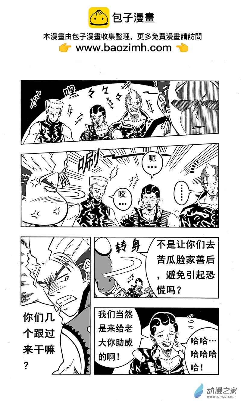 第31话《决斗》（上）-第31话