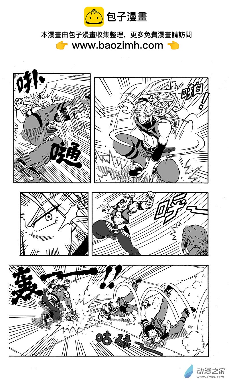 第33话《强者恒强》（上）-第33话