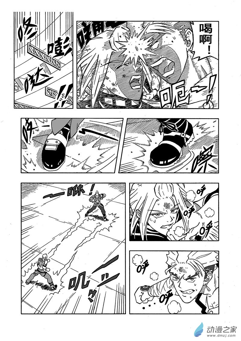 第33话《强者恒强》（上）-第33话