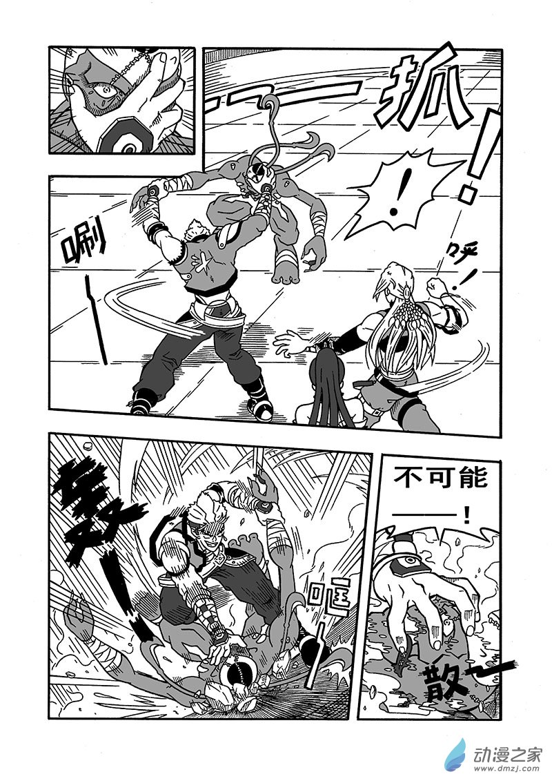 第37话《首胜》（上）-第37话