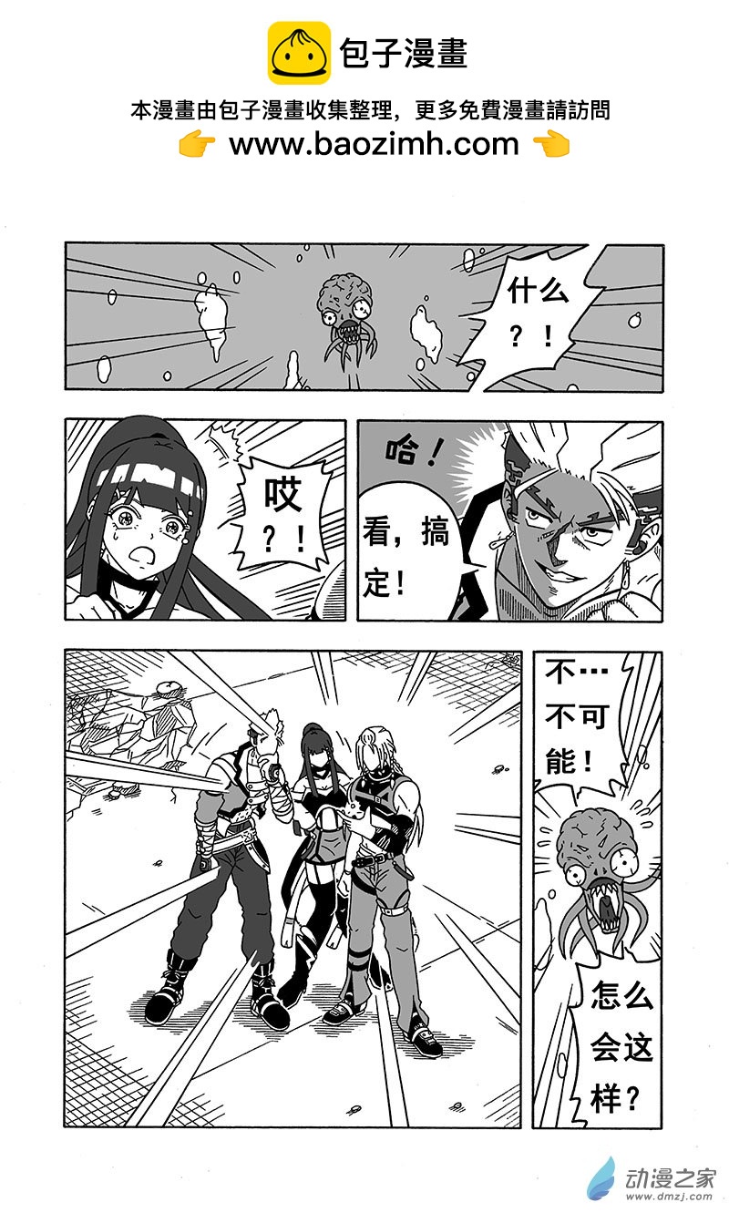 第39话《千钧一发》（上）-第39话