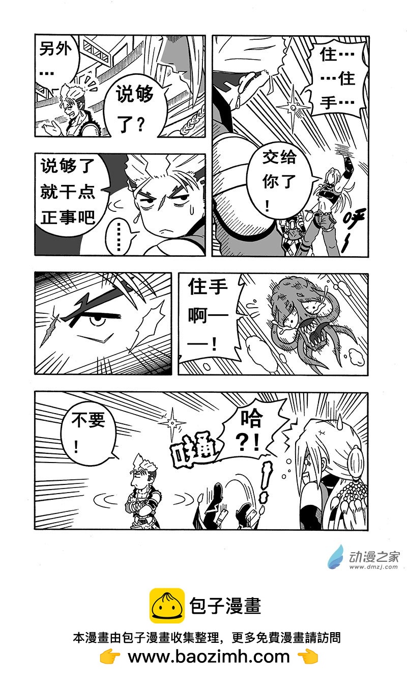 第39话《千钧一发》（上）-第39话