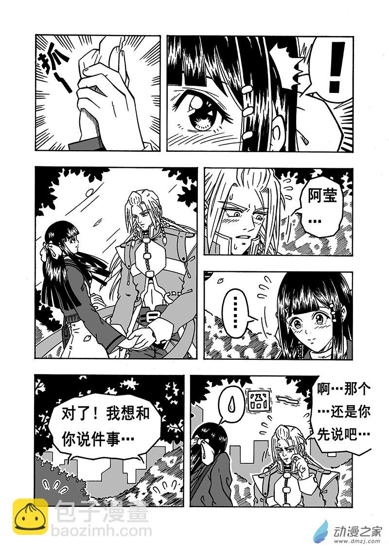 第03话 约会（上）-第61话