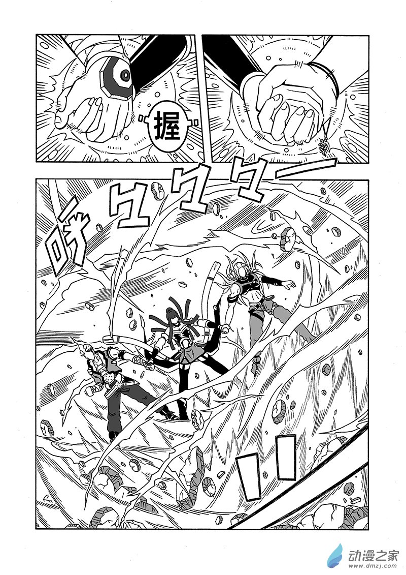 第41话《赌一把》（上）-第41话