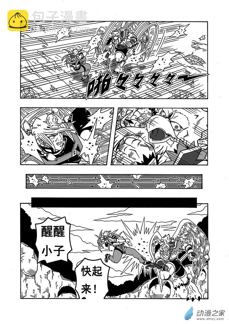 第53话《扶摇山》（上）-第53话