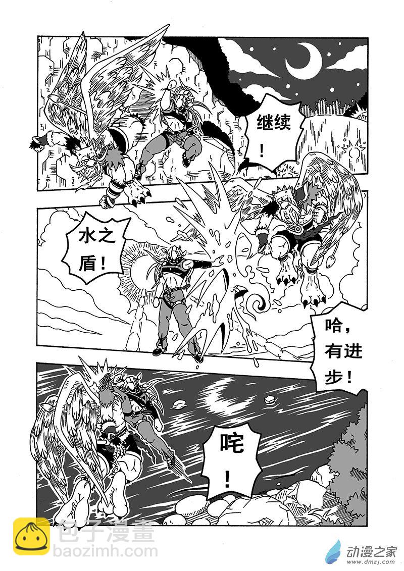 第53话《扶摇山》（上）-第53话