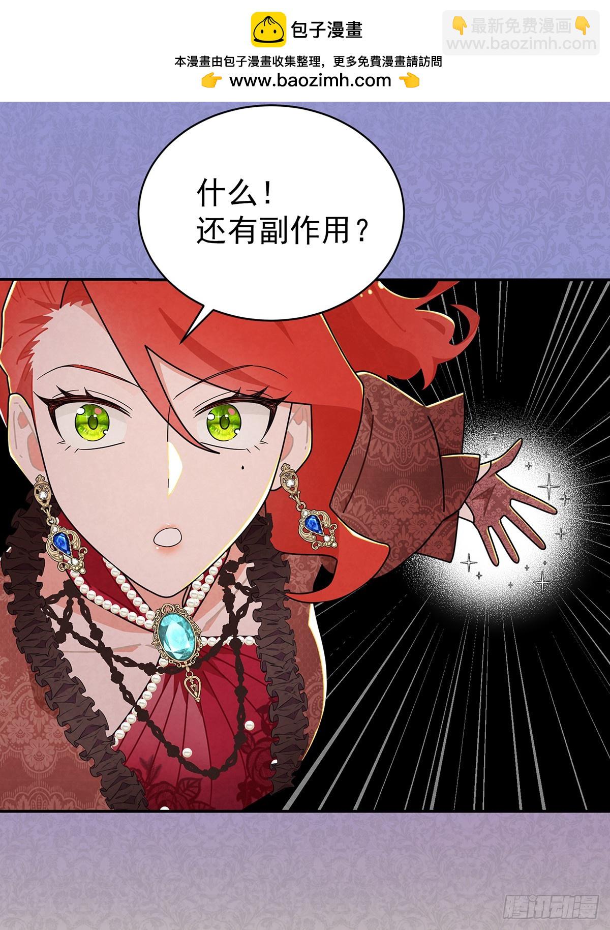 《奇迹冷冷》预告-第1话