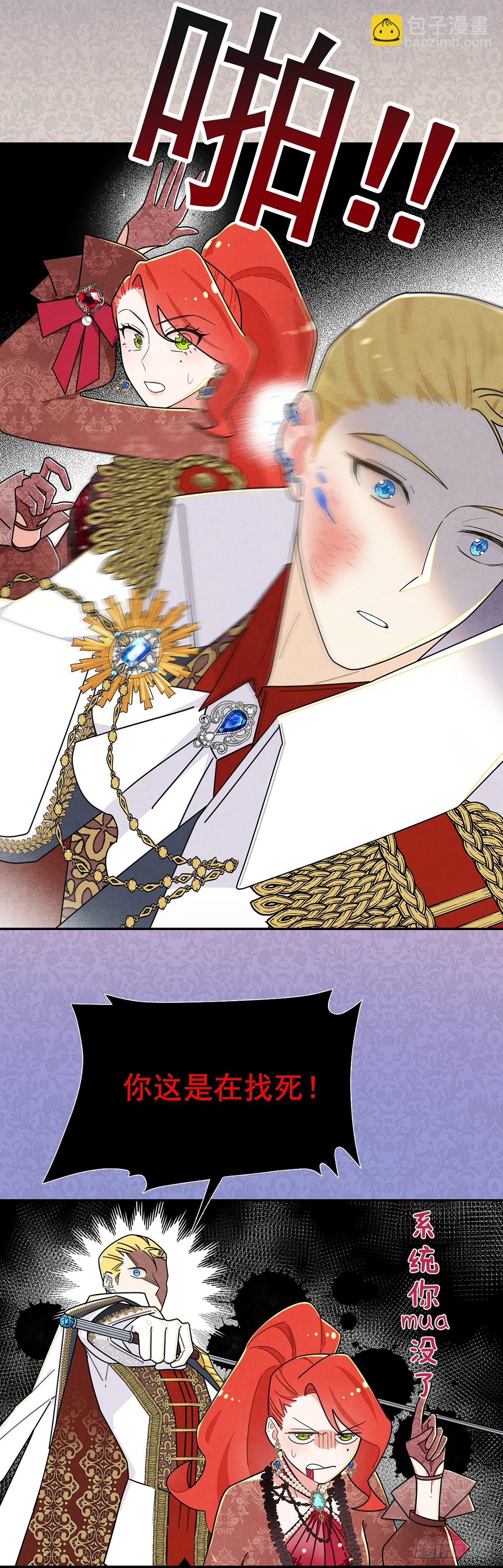 《奇迹冷冷》预告-第1话