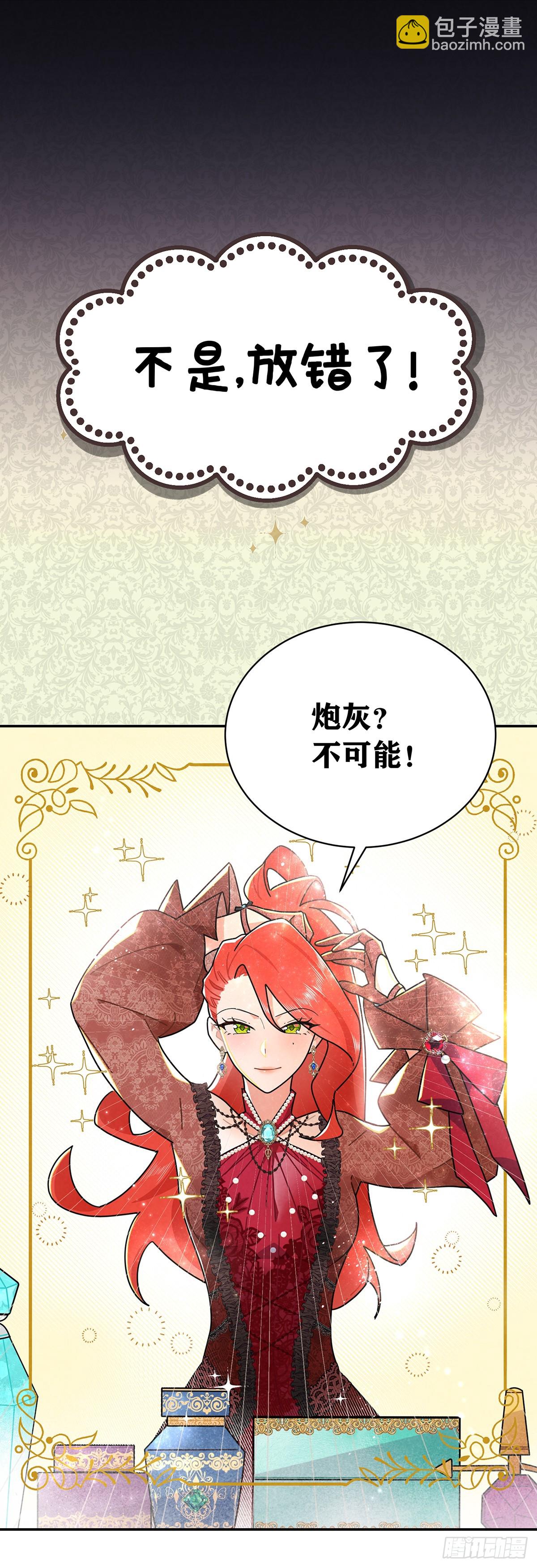 《奇迹冷冷》预告-第1话