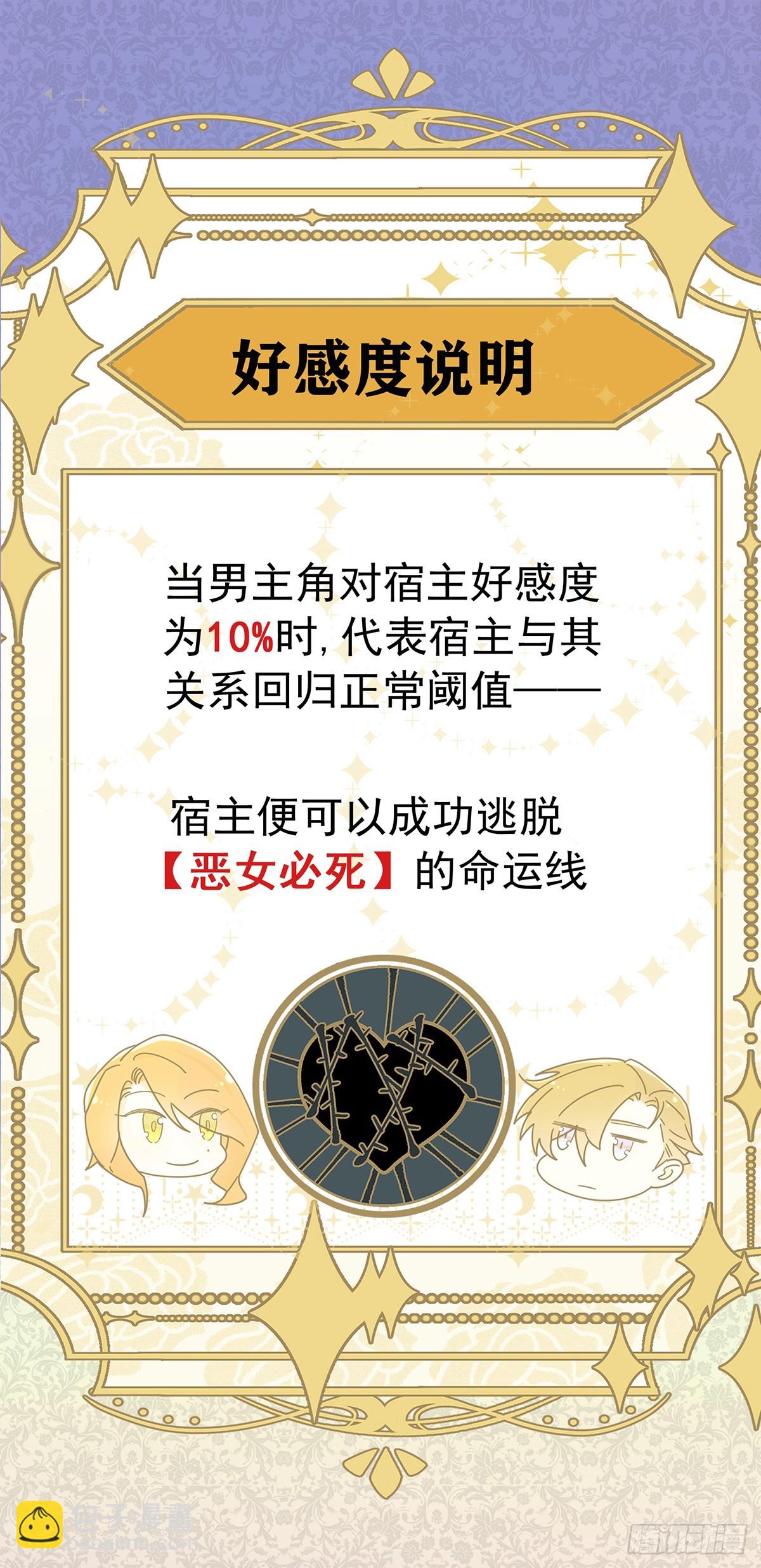 《奇迹冷冷》预告-第1话