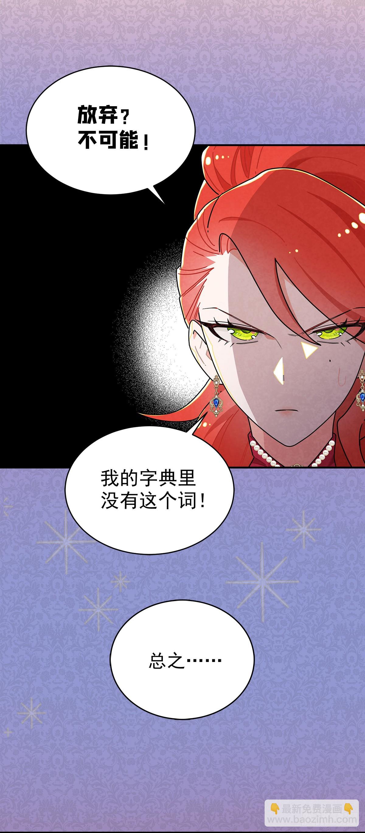 《奇迹冷冷》预告-第1话