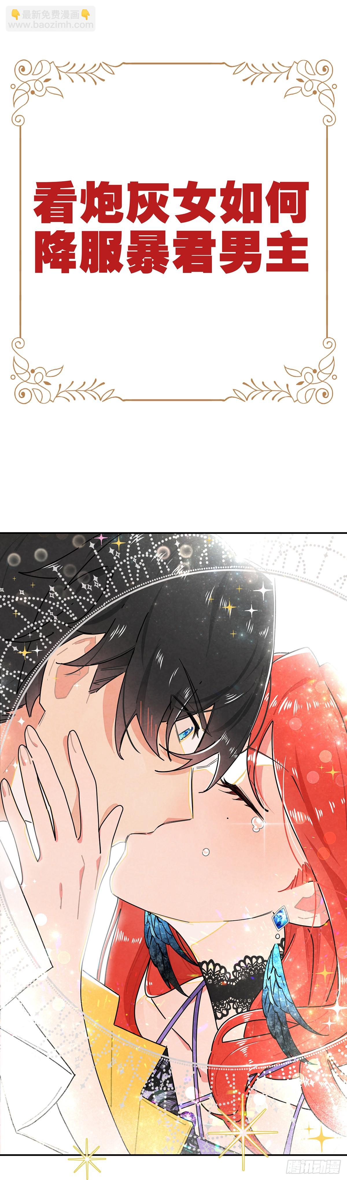 《奇迹冷冷》预告-第1话