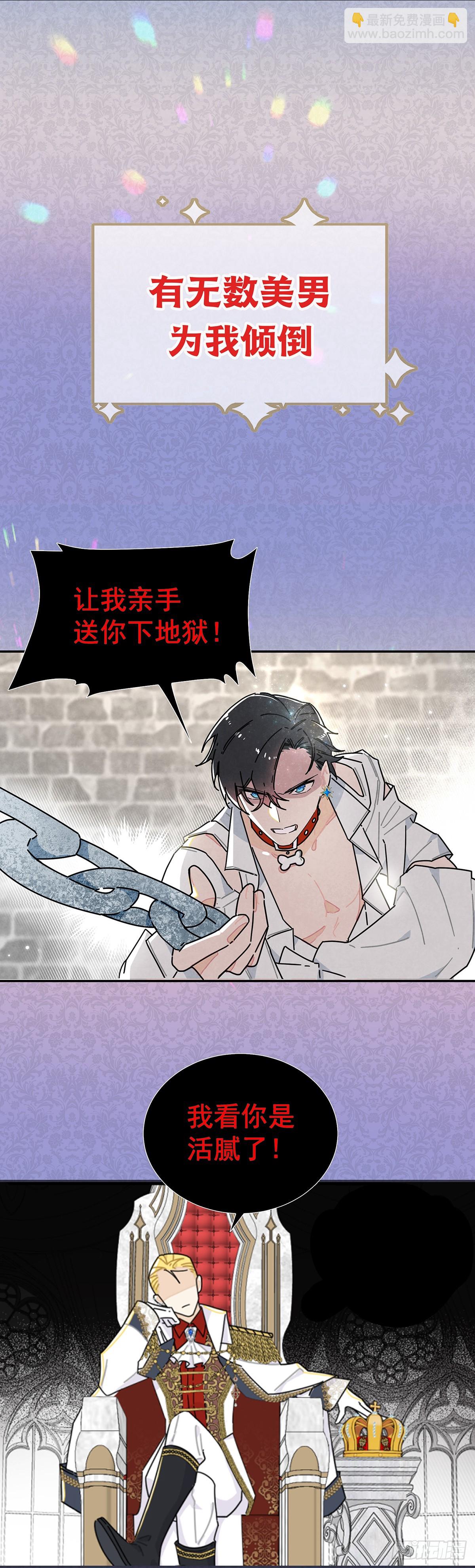 《奇迹冷冷》预告-第1话