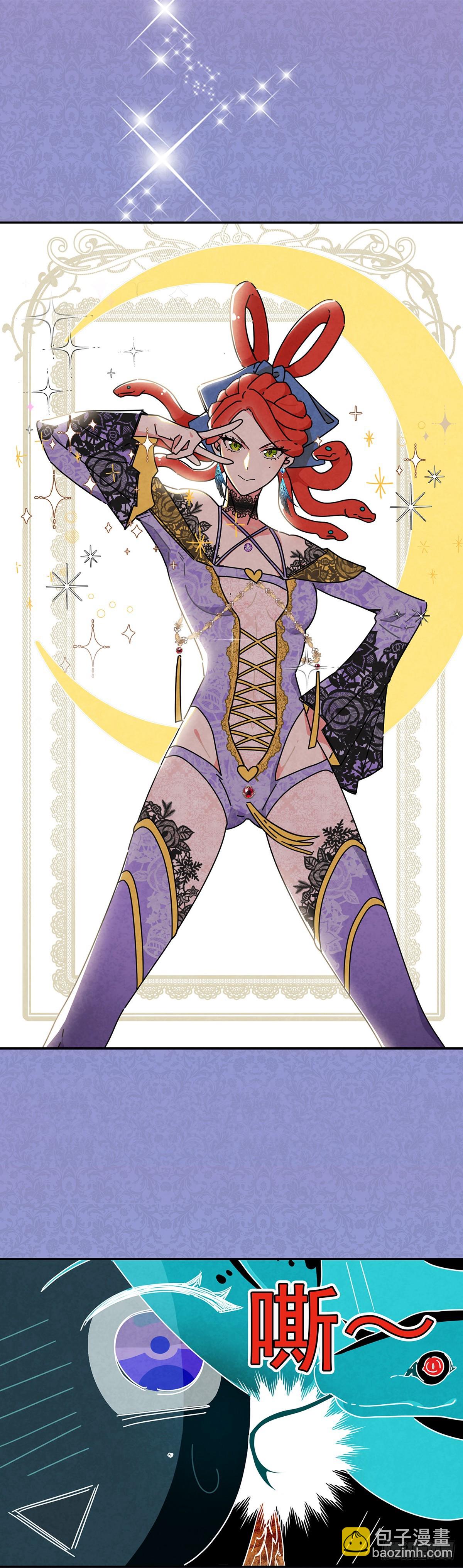 《奇迹冷冷》预告-第1话