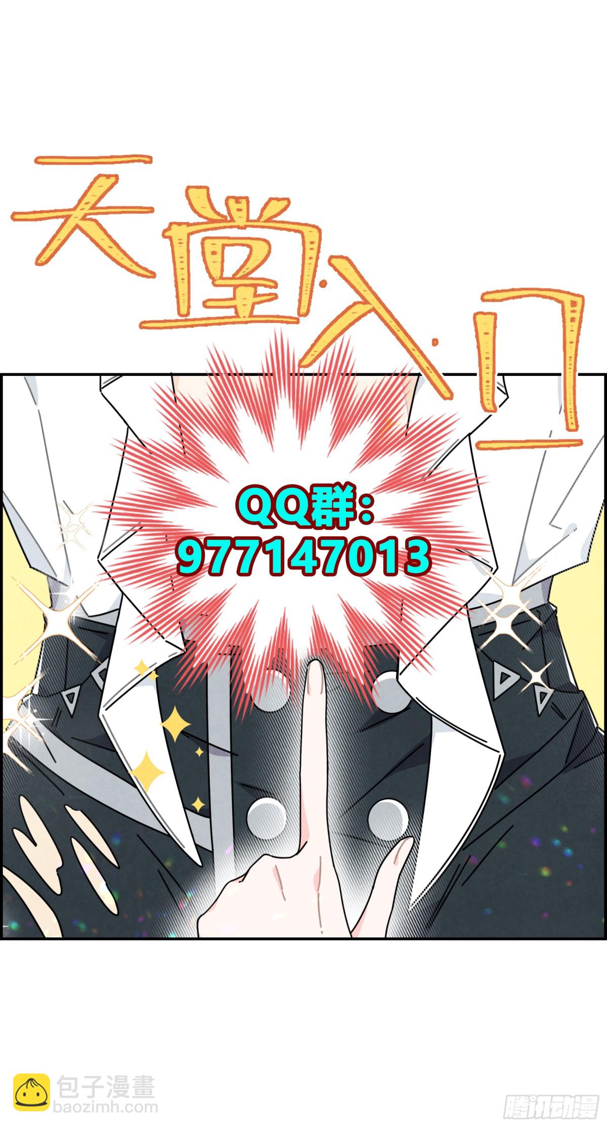 吃瘪的太子殿下-第13话