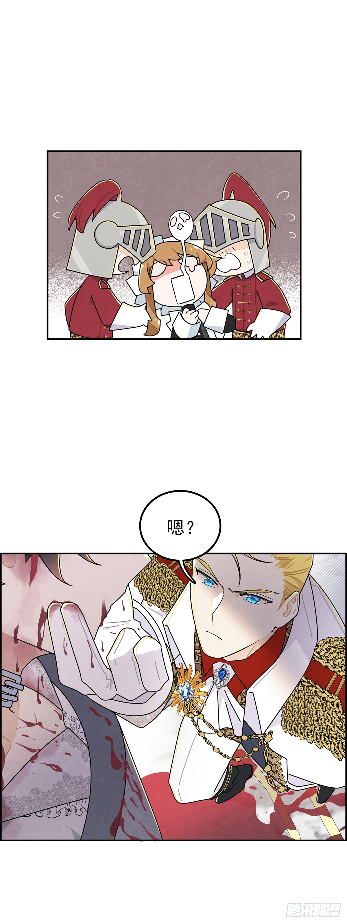 吃瘪的太子殿下-第13话