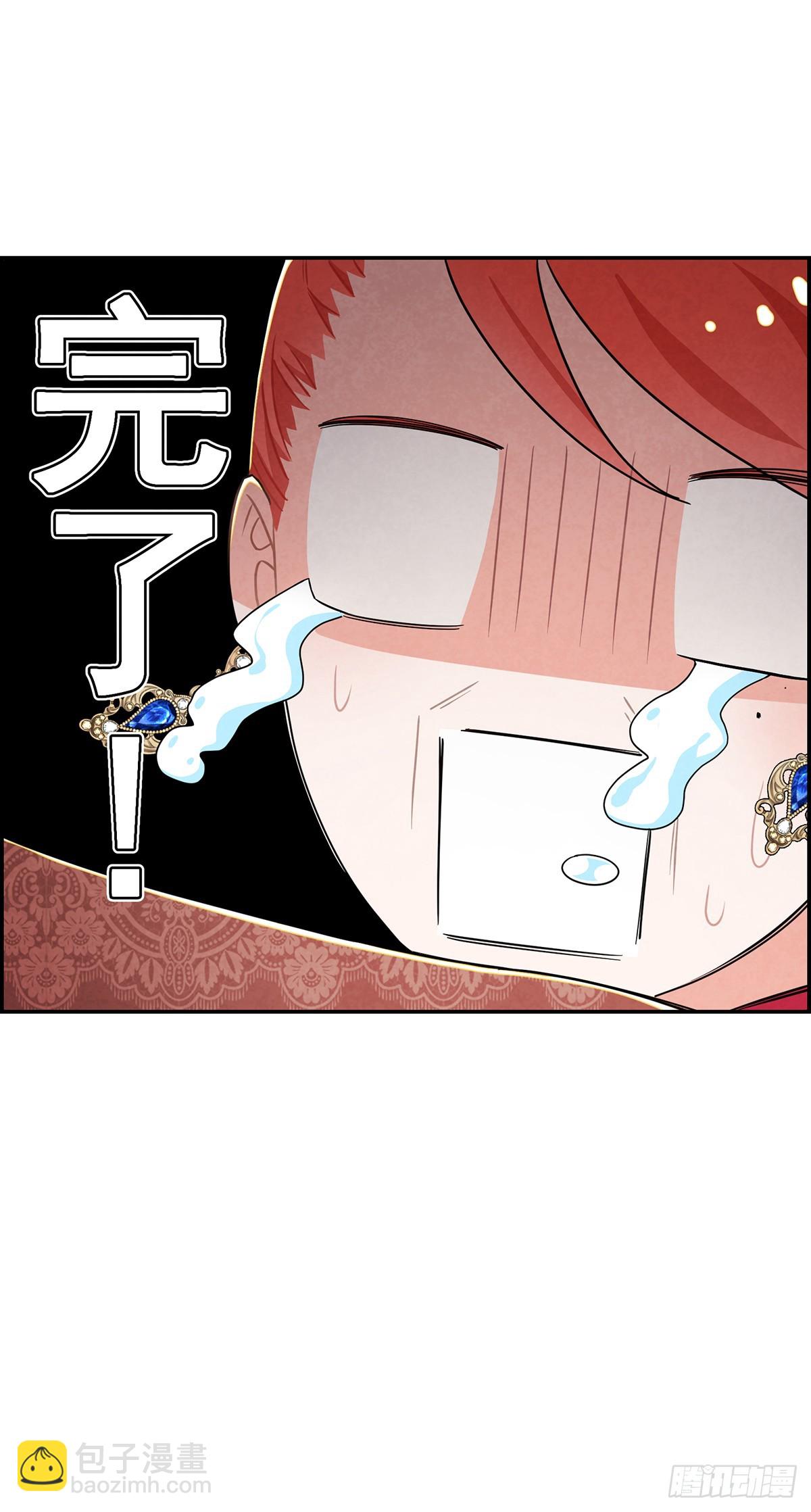 吃瘪的太子殿下-第13话