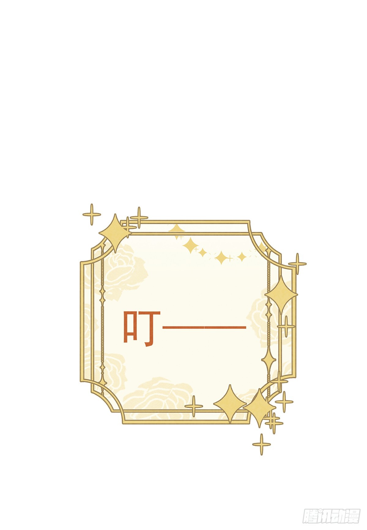 善变的女人-第15话