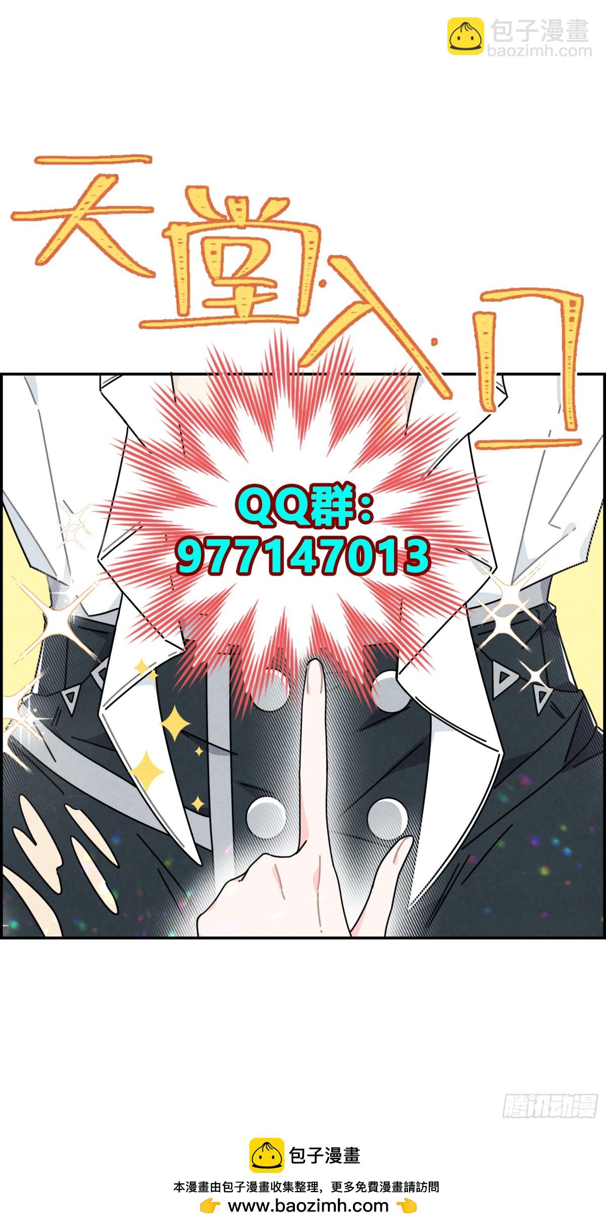 善变的女人-第15话