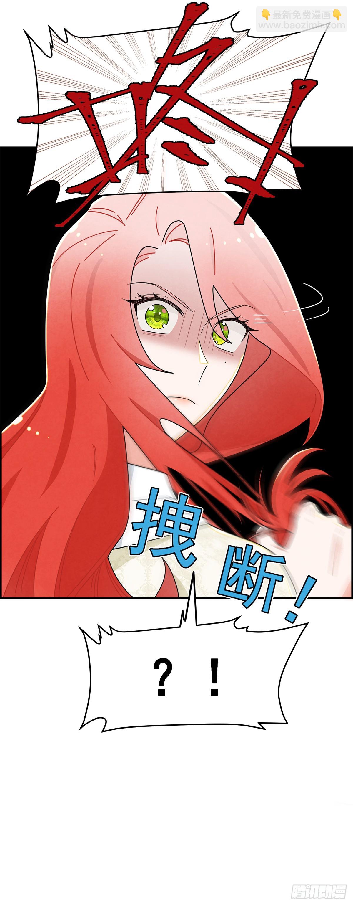 善变的女人-第15话