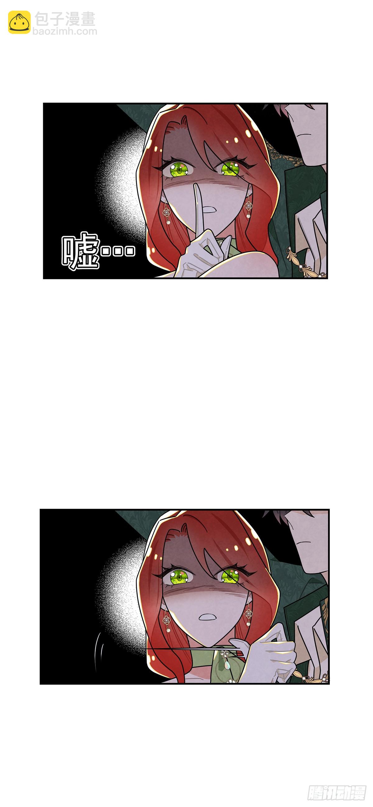 奇蹟冷冷 - 這些好感是什麼情況？！ - 5