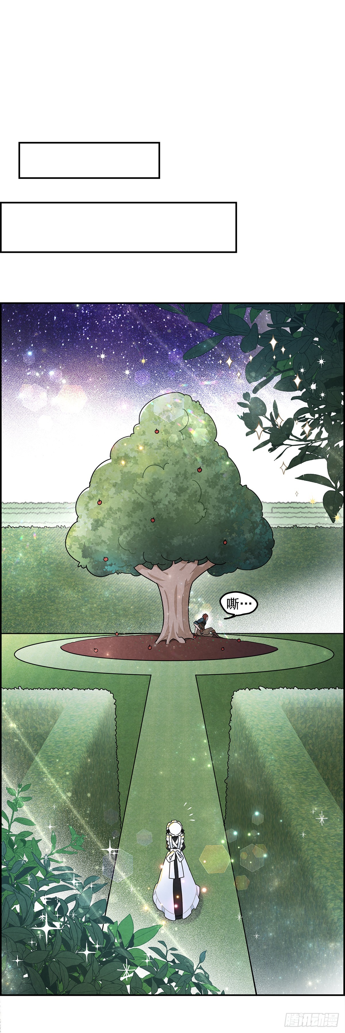 浪漫又禁忌的故事-第23话