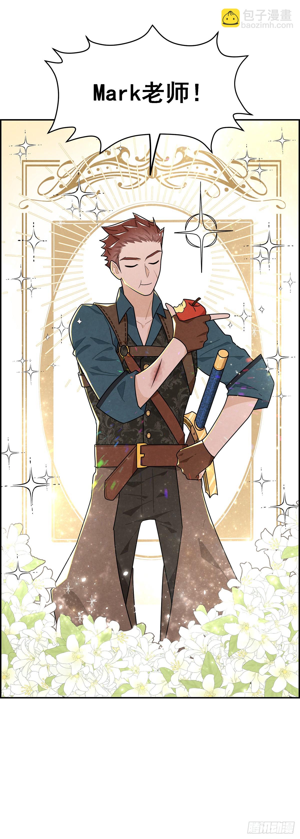 浪漫又禁忌的故事-第23话