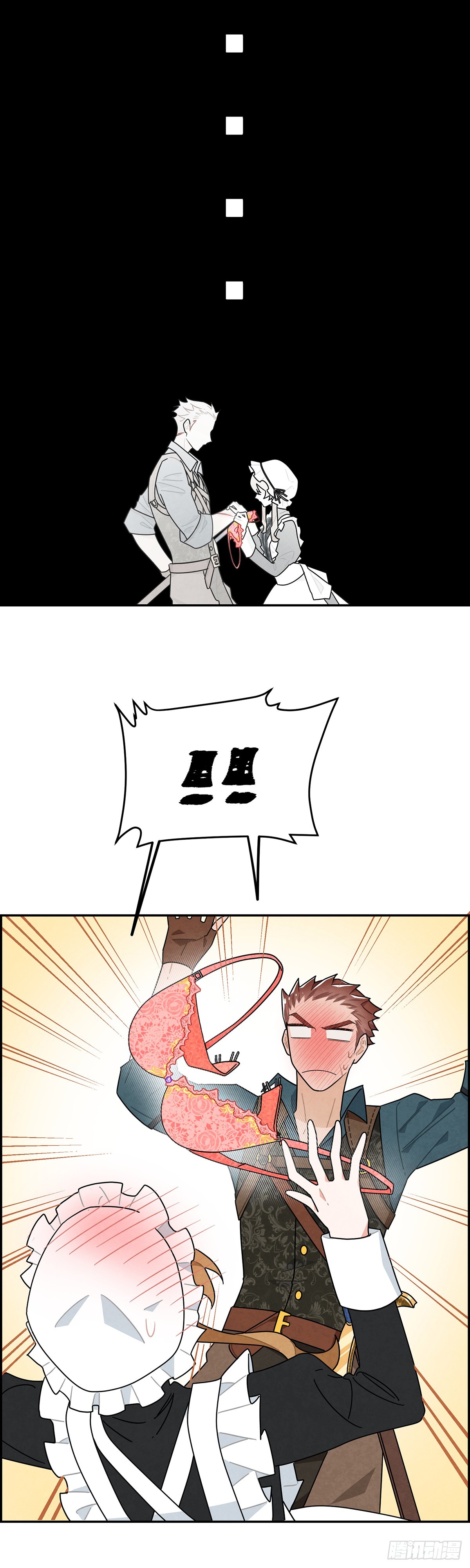 浪漫又禁忌的故事-第23话