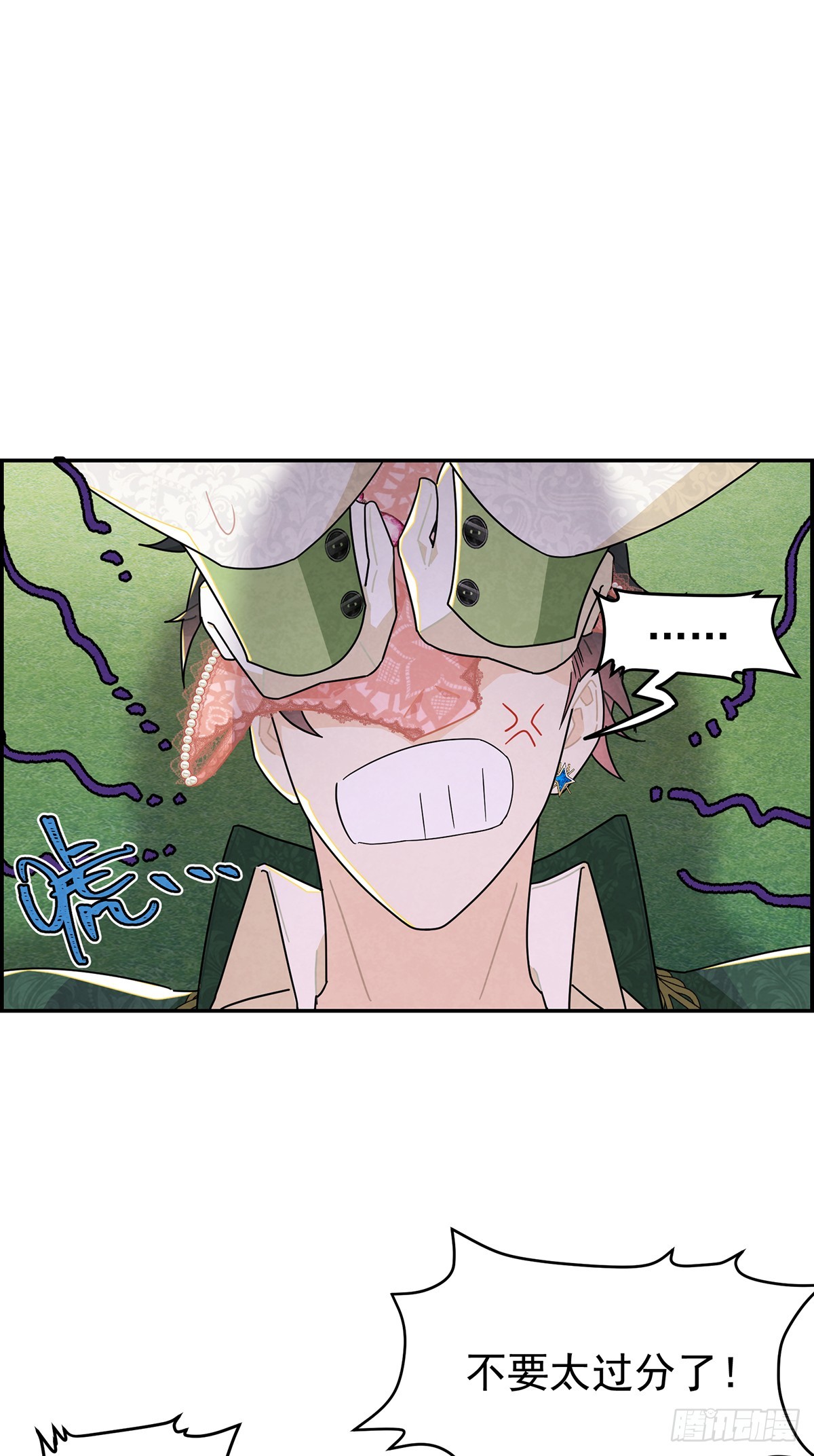 浪漫又禁忌的故事-第23话