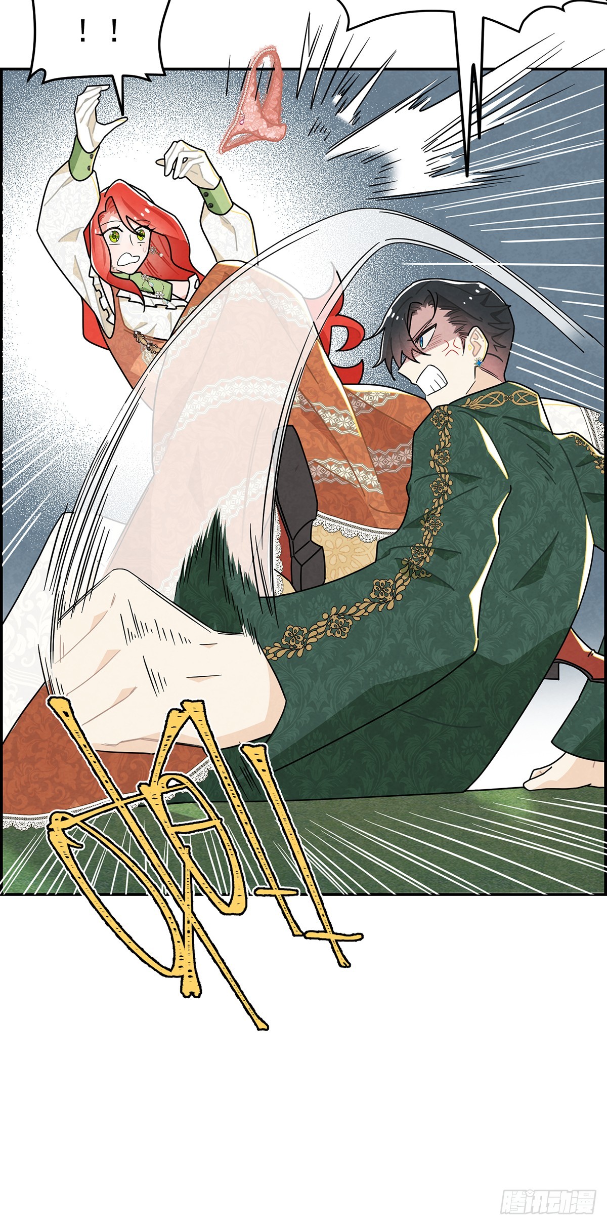 浪漫又禁忌的故事-第23话