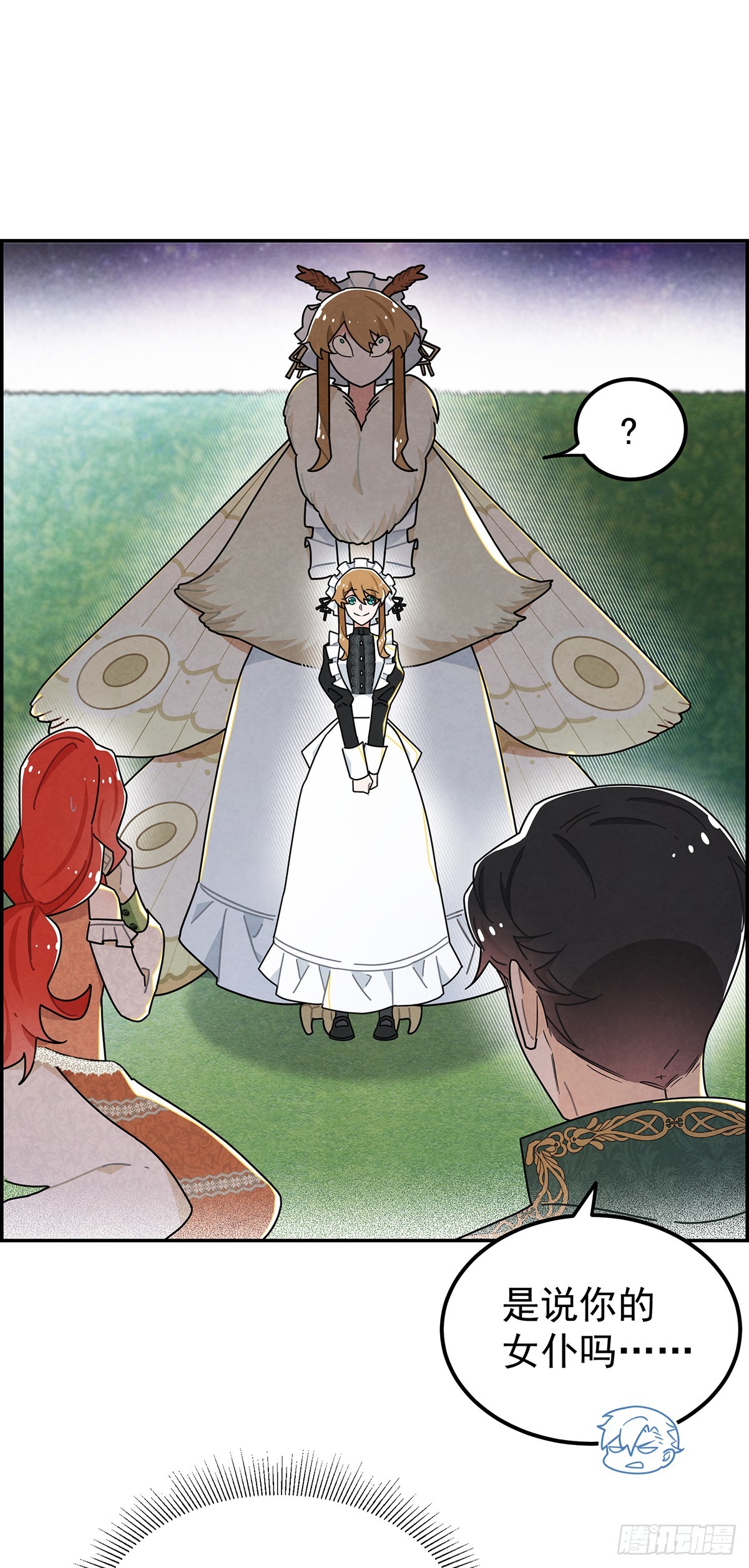 浪漫又禁忌的故事-第23话