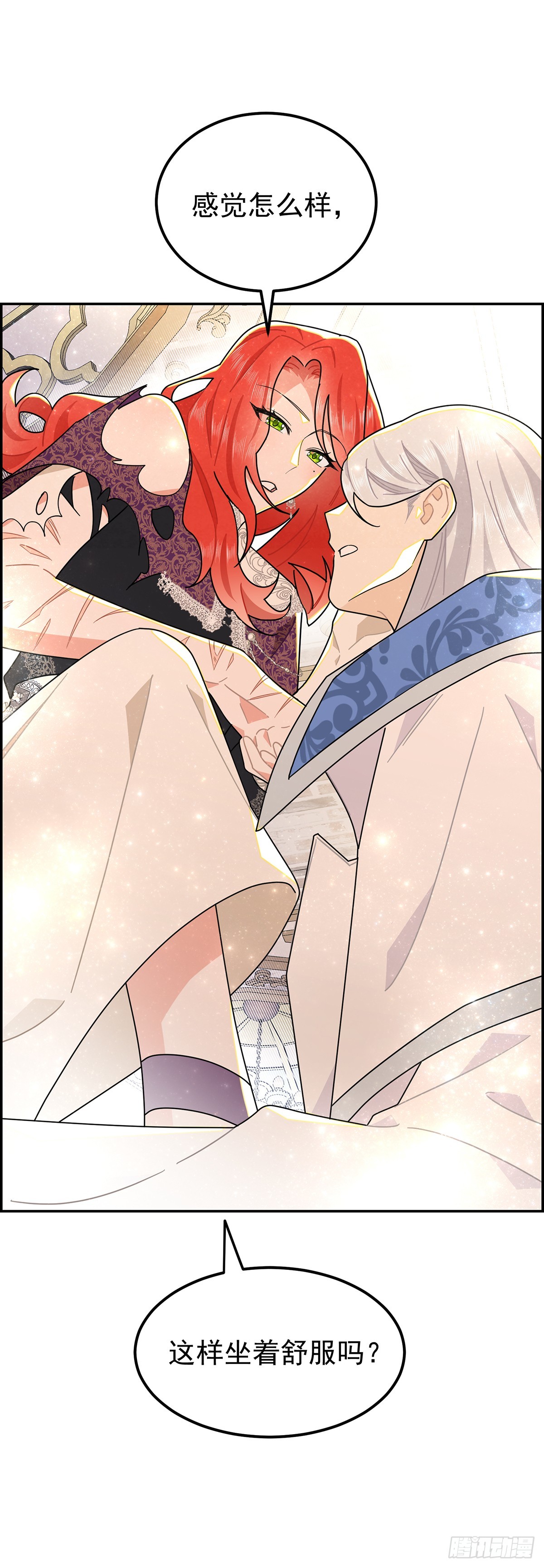 大小姐请自重！-第25话